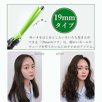 Amazon | Perminia ヘアアイロン 19mm コテ カールアイロン LCD
